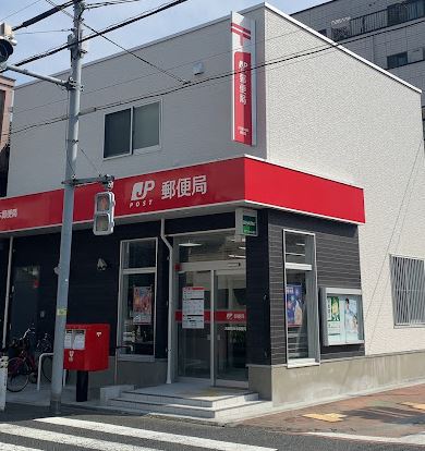 郵便局　大田鵜の木郵便局（郵便局）まで618m