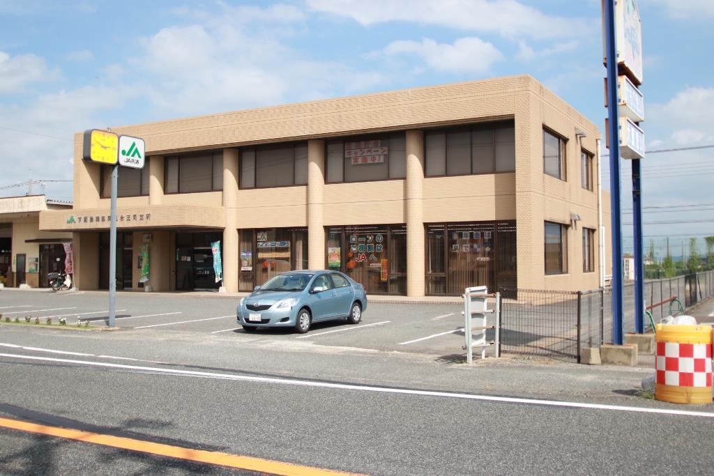 銀行　JA山口県王司支所（銀行）まで849m