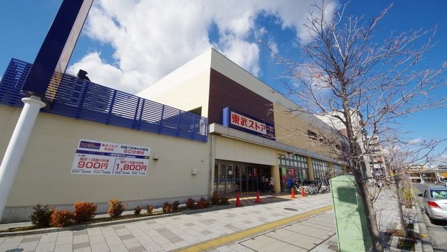 スーパー　東武ストア朝霞店（スーパー）まで1065m