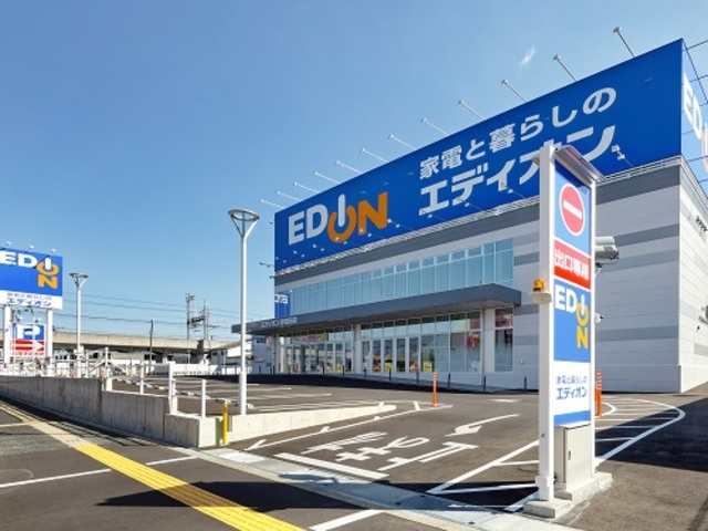 ホームセンター　エディオン岸和田店（ホームセンター）まで1008m