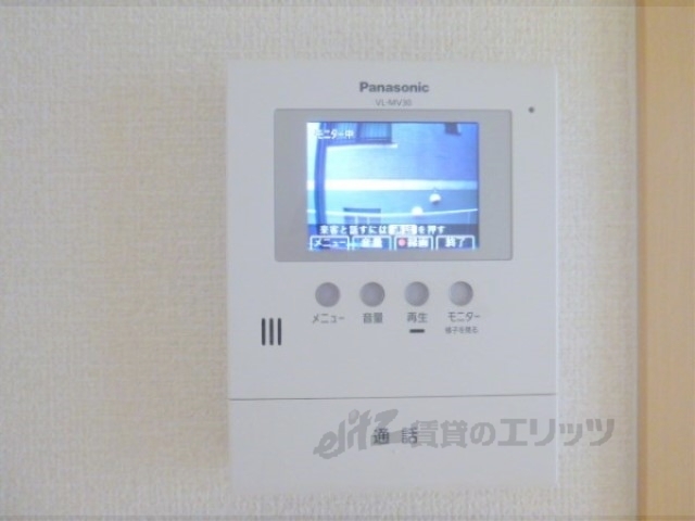 セキュリティ　モニターホン