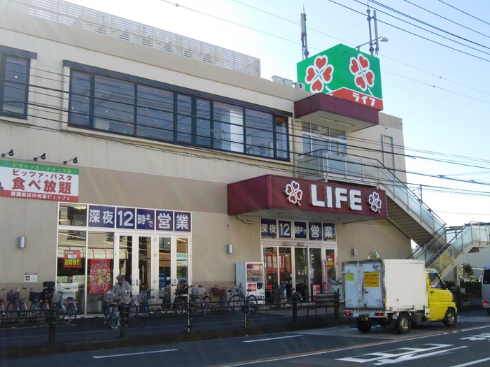 スーパー　ライフ相模原若松店（スーパー）まで1200m