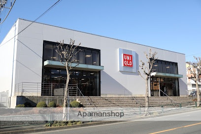 その他　ユニクロ町田鶴川店（その他）まで494m