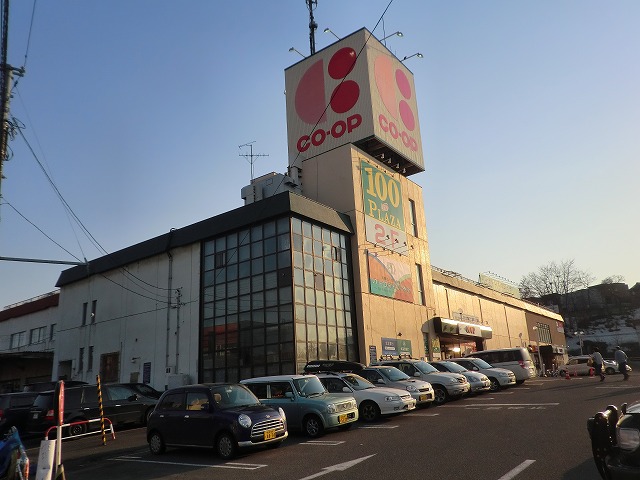 スーパー　コープさっぽろ西岡店（スーパー）まで896m