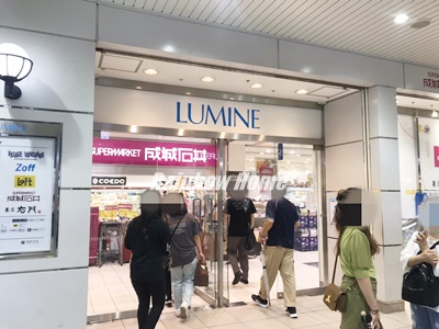 その他　ルミネ川越（その他）まで860m