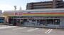 スーパー　メグリアミニ 上里店（スーパー）まで3408m