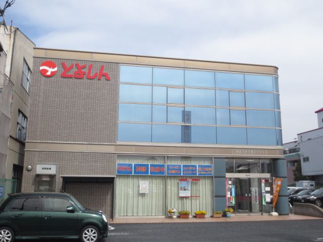 銀行　豊田信用金庫（銀行）まで640m