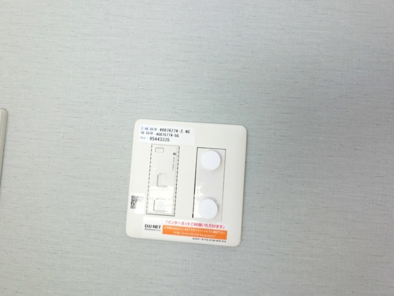 その他設備　図面と現状に相違がある場合には現状を優先