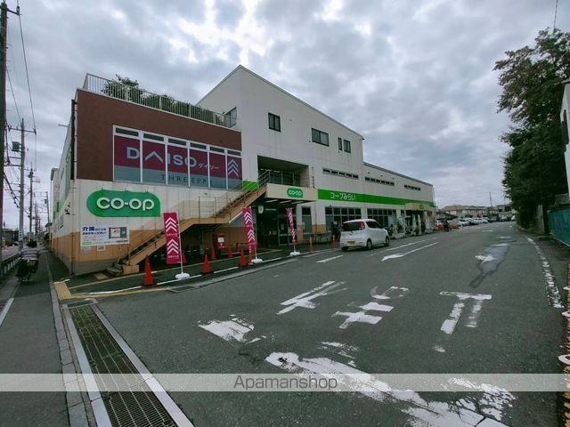 スーパー　コープ（スーパー）まで516m