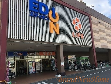 スーパー　ライフ石津店（スーパー）まで1213m