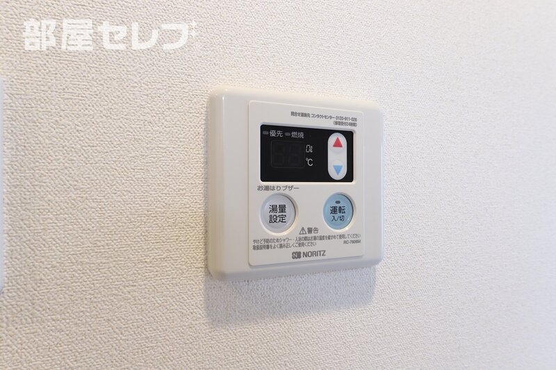 その他設備　１２０５号室写真