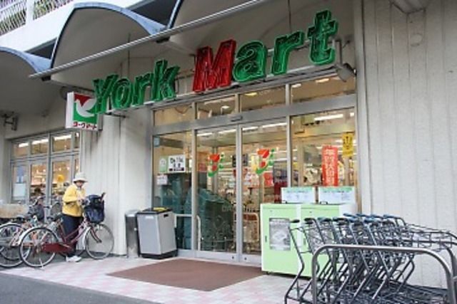 スーパー　ヨークマート磯子店（スーパー）まで361m