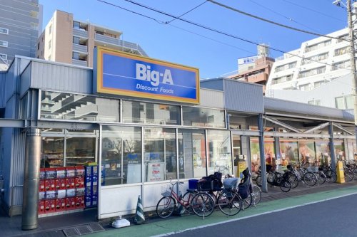 スーパー　Big-A 志木本町店（スーパー）まで317m