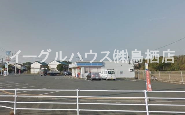 その他　ローソンみやき消防署前店（その他）まで715m