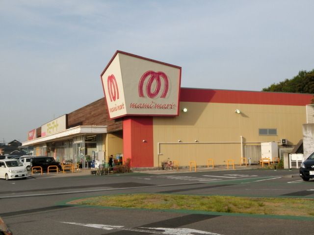 スーパー　マミーマート（スーパー）まで1048m