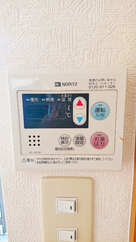 その他　★給湯リモコン★