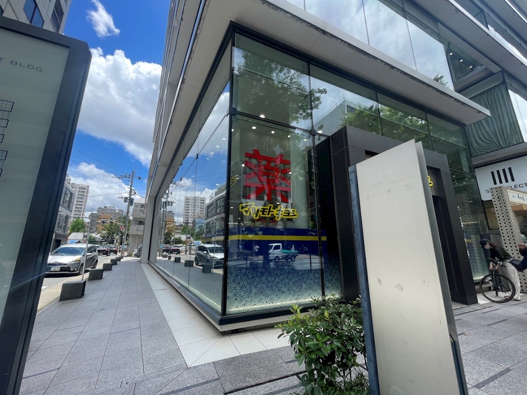 ドラックストア　マツモトキヨシ天神今泉店（ドラッグストア）まで120m