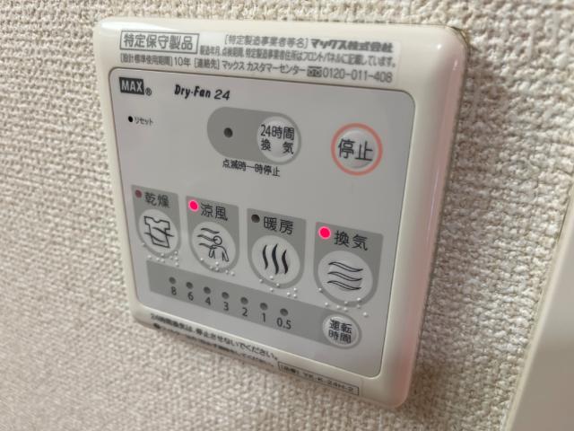 その他設備　浴室乾燥機