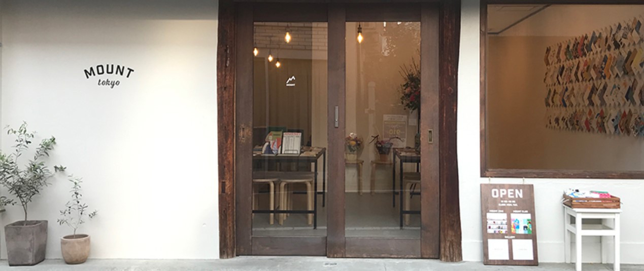 その他　MOUNT tokyo(マウント トウキョウ)（その他）まで487m