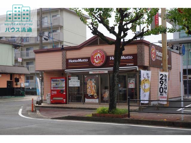 飲食店　ほっともっと長与嬉里郷店（飲食店）まで1012m