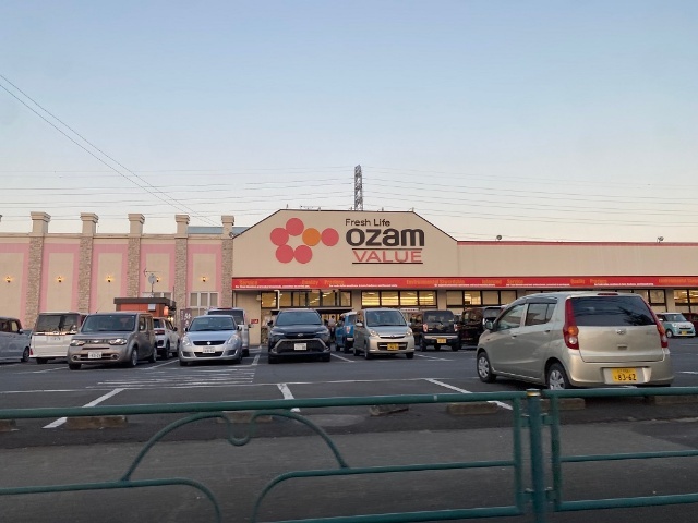 スーパー　オザムバリュー羽村店（スーパー）まで1197m