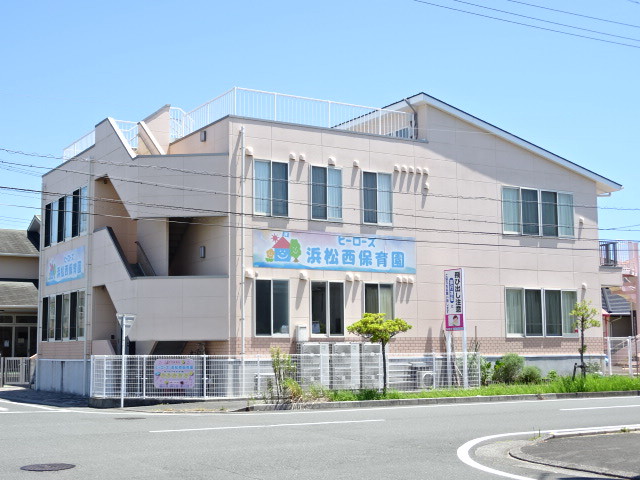 幼稚園・保育園　ヒーローズ浜松西保育園（幼稚園・保育園）まで403m