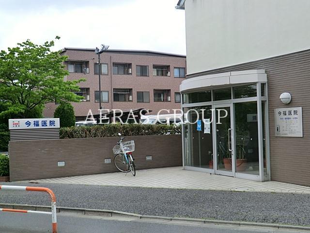 病院　今福医院（病院）まで748m