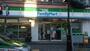 コンビニ　ファミリーマート太子堂三丁目店（コンビニ）まで80m
