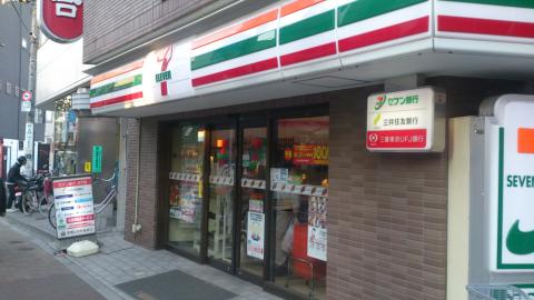 コンビニ　セブンイレブン世田谷太子堂2丁目店（コンビニ）まで221m