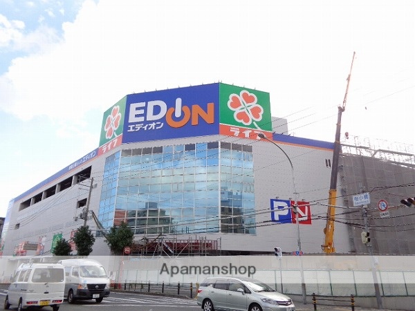 スーパー　ライフ（スーパー）まで300m