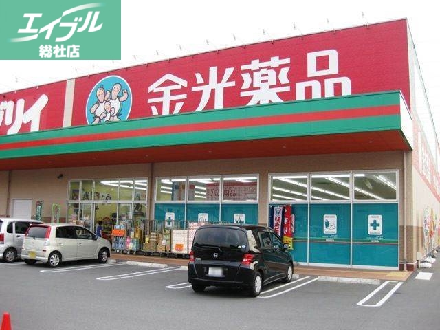 ドラックストア　金光薬品倉敷林店（ドラッグストア）まで752m
