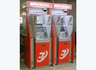 銀行　セブン銀行 東京メトロ 南北線 四ツ谷駅 共同出張所（銀行）まで853m