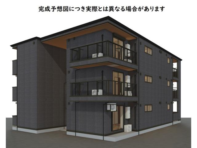 建物外観　イメージ
