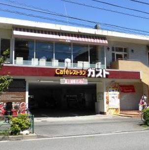 飲食店　ガスト池尻店（飲食店）まで102m