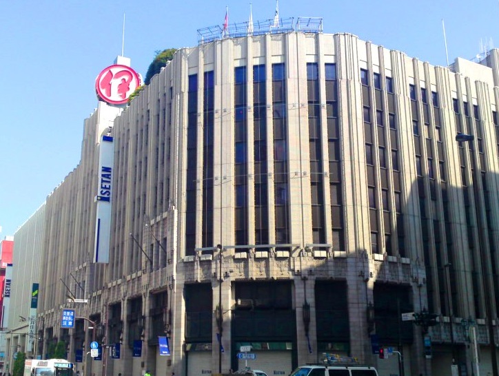 その他　伊勢丹新宿店（その他）まで1318m