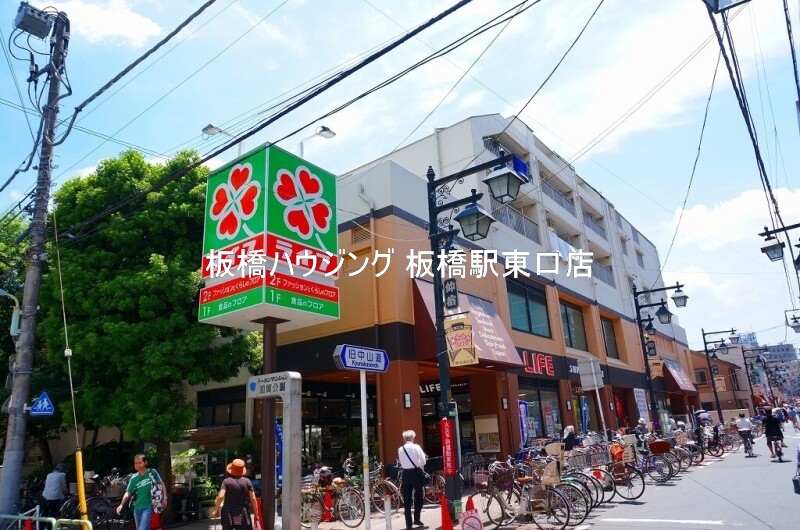 スーパー　ライフ仲宿店（スーパー）まで308m