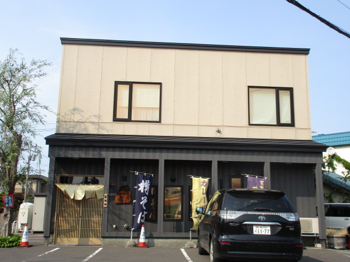 飲食店　そば屋（飲食店）まで46m