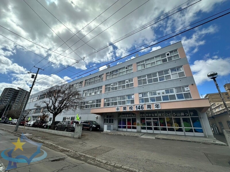 小学校　札幌市立山鼻小学校（小学校）まで303m