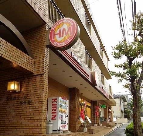 その他　ほっともっと（その他）まで500m