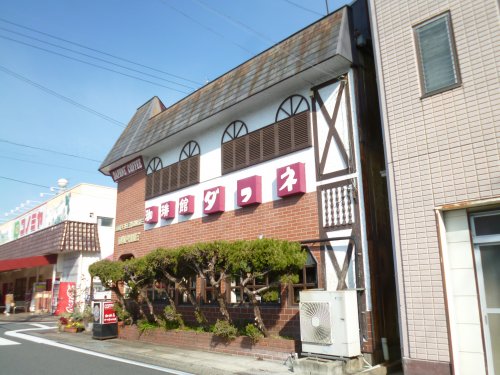 飲食店　ダフネ珈琲屋中根店（飲食店）まで158m
