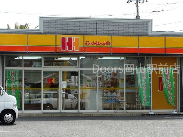 飲食店　ほっかほっか亭平島店（飲食店）まで6635m