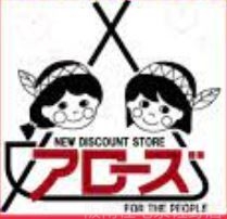 ショッピングセンター　アローズ泉佐野店（ショッピングセンター）まで1612m
