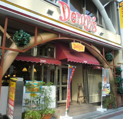 飲食店　デニーズ（飲食店）まで52m