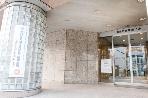 病院　朝日生命成人病研究所附属医院（病院）まで342m