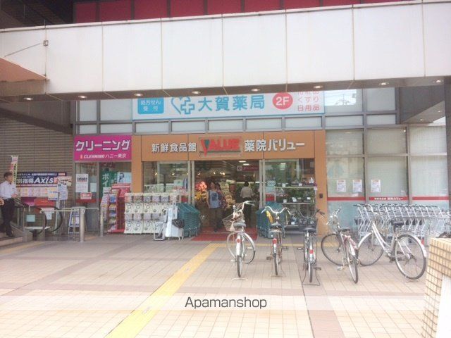 スーパー　薬院バリュー（スーパー）まで236m