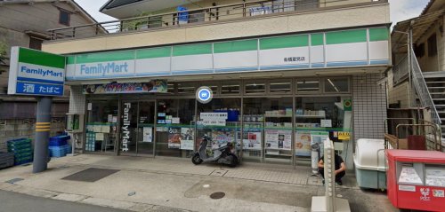 コンビニ　ファミリーマート 船橋夏見店（コンビニ）まで736m