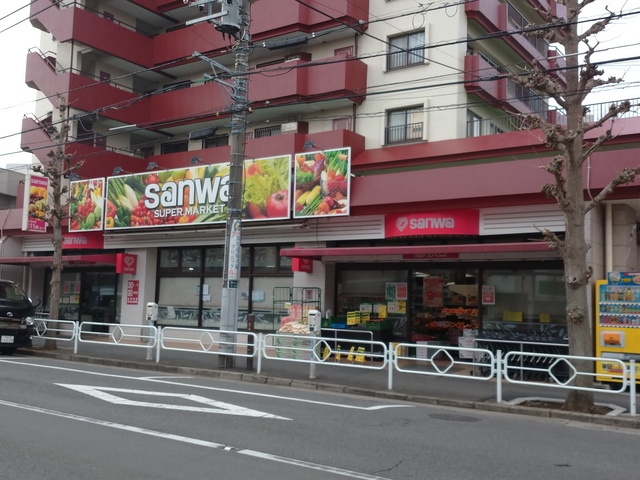 その他　sanwa狛江店（その他）まで847m