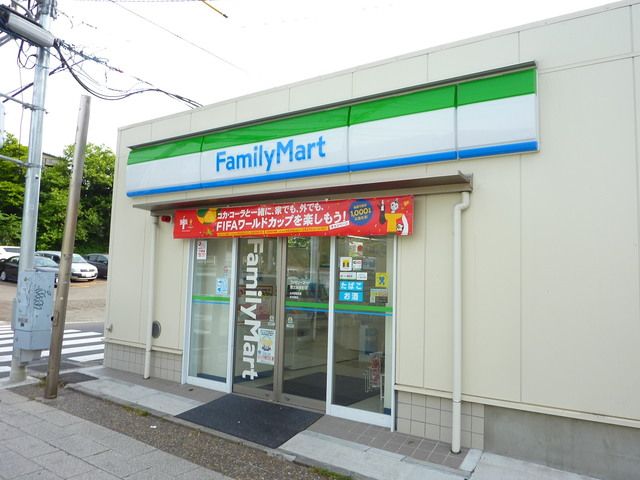 コンビニ　ファミリーマート（コンビニ）まで180m