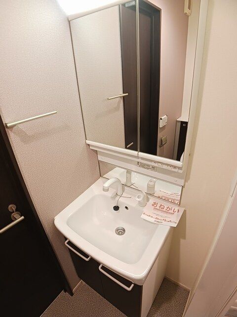 洗面設備　うどん県のお部屋探しはうどん不動産へ うどんちゃんとLINE