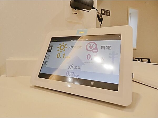 その他共有部分　太陽光発電:売電可能♪